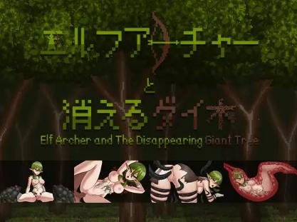 Bubble Gums - Elf Archer and The Disappearing Giant Tree - R18 Ver.1.1 Final Steam + Full Save (eng) Porn Game