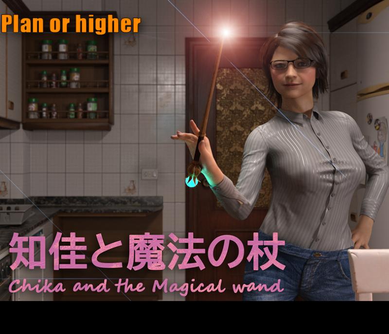 Marsa - Chika and the Magiacal Wand 3D Porn Comic